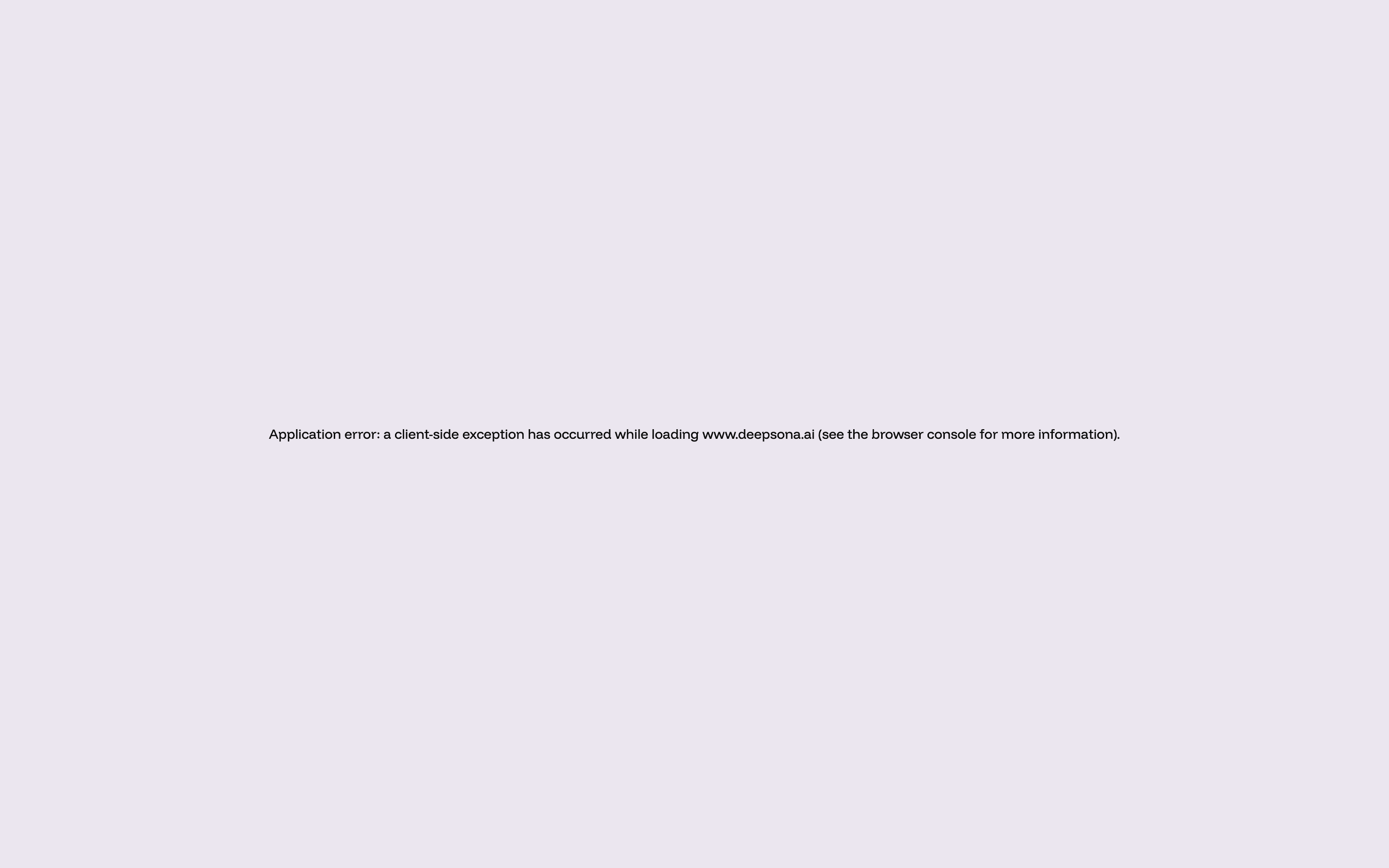 Peasy pricing page screenshot